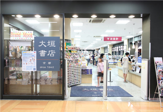 大垣書店 高槻店様で綿実油の取り扱いが始まりました！