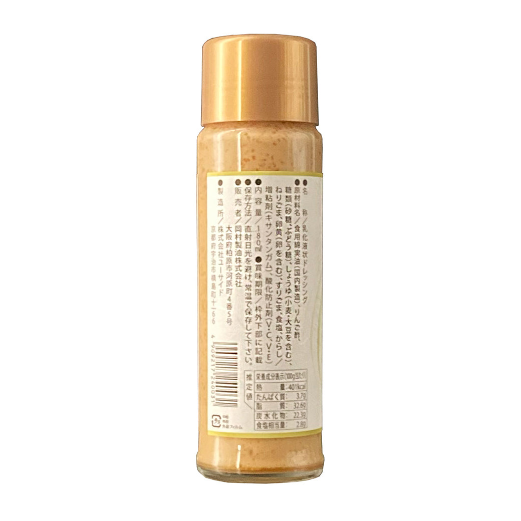 岡村の胡麻ドレッシング 180ml