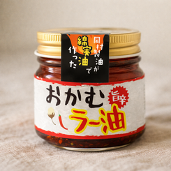 おかむラー油