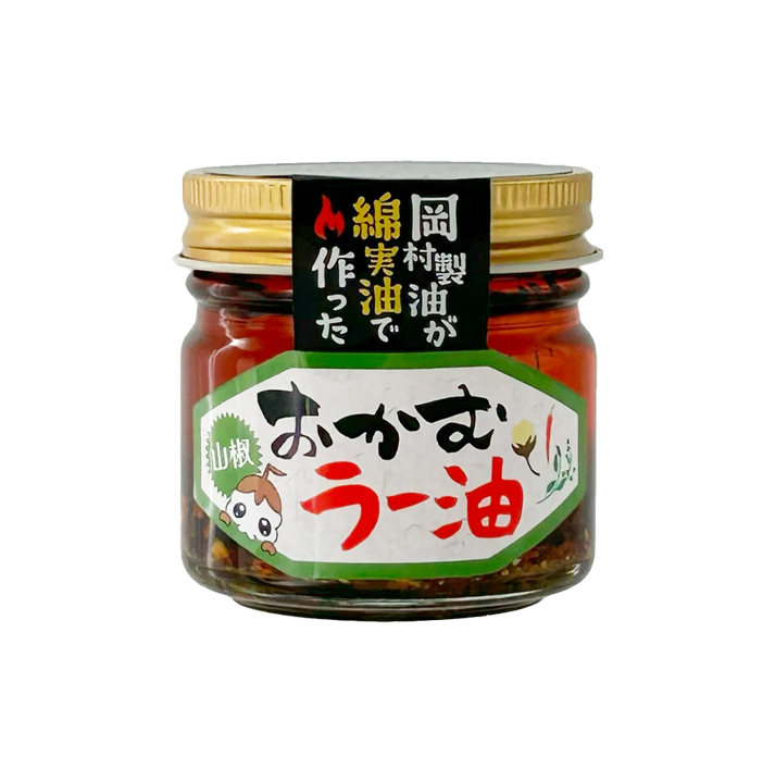 おかむラー油　山椒
