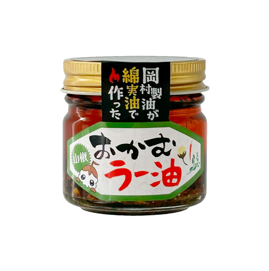おかむラー油　山椒