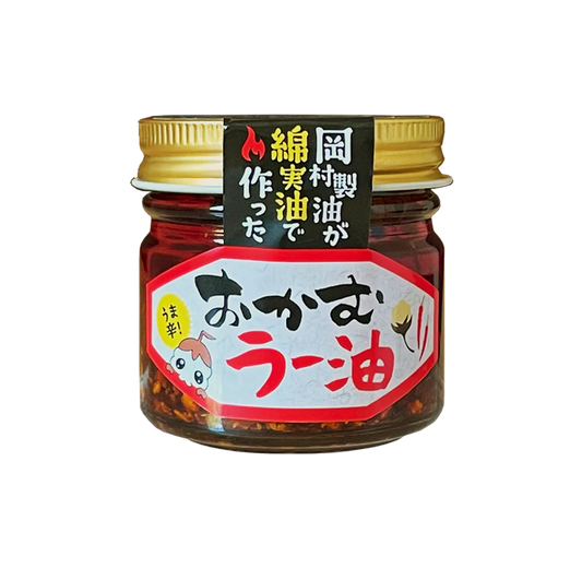 おかむラー油